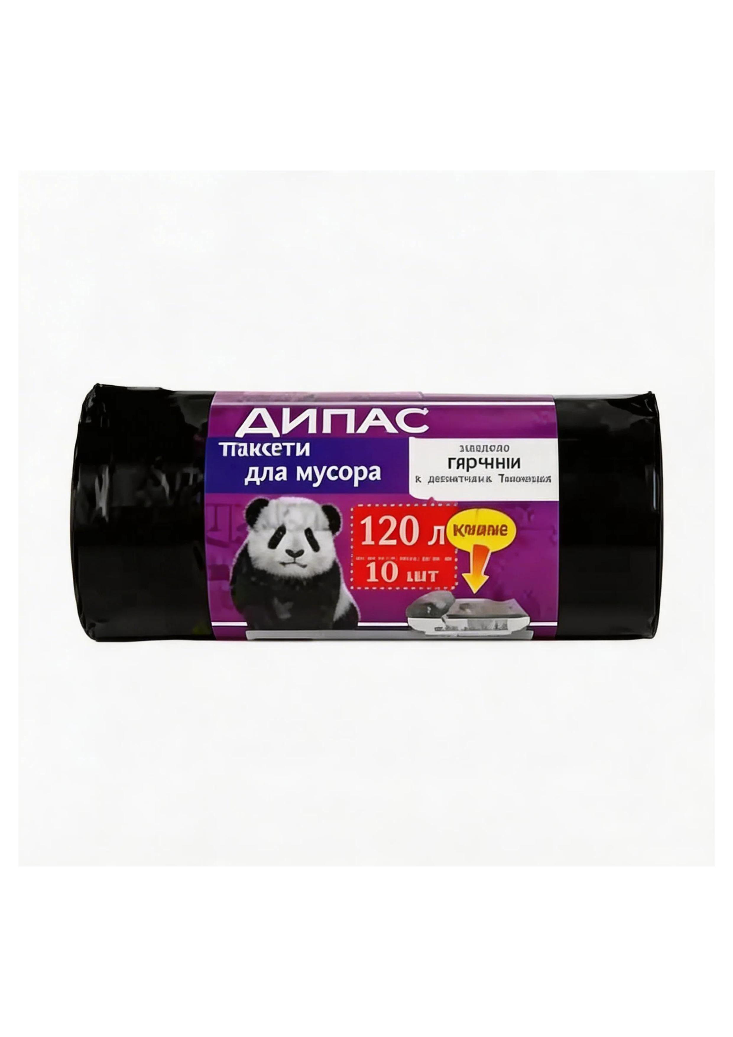 Мешки для мусора 120л 10шт. "Дипас" 40мкм /15/
